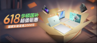 618华硕国补超值钜惠开启！ 华硕天选6 Pro国补入手价仅6799.2元