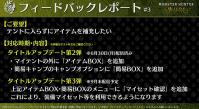 《怪物猎人：荒野》更新优化，玩家体验迈向新台阶