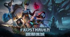 《霜港迷城》：黑暗奇幻战术 RPG 的新纪元