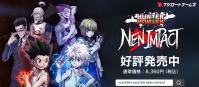 《全职猎人 念xIMPACT》：念能力的格斗盛宴