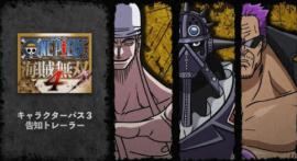 《海贼王：海贼无双4》角色通行证3来袭，新角色与新体验