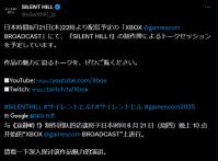 《寂静岭f》制作团队访谈：深度解析游戏的独特魅力