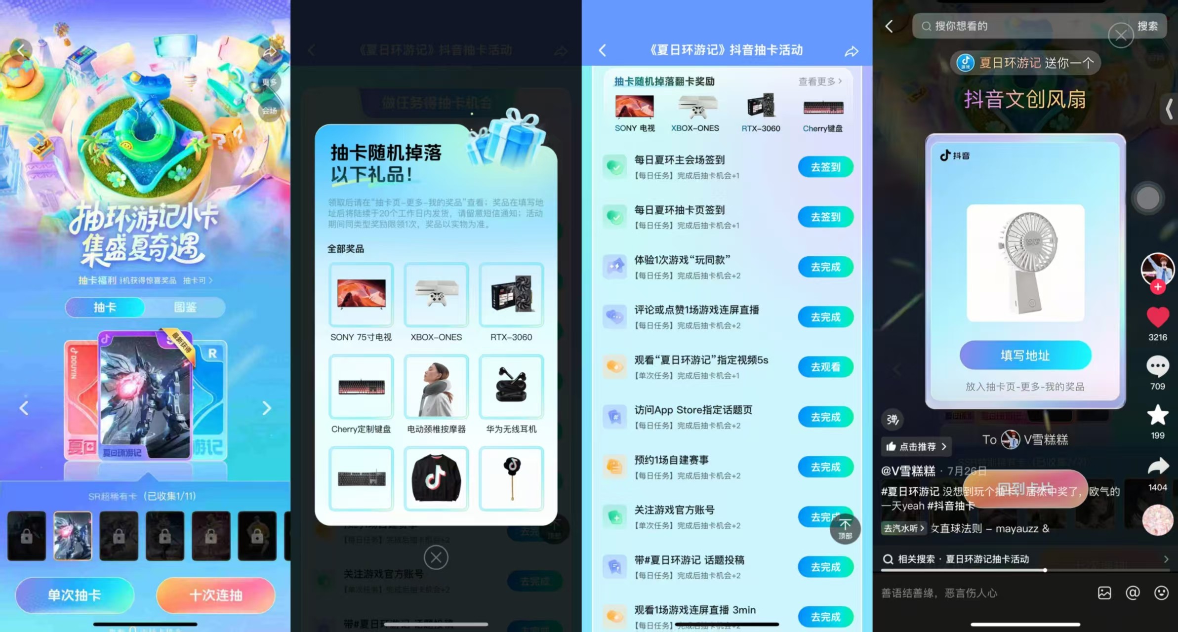 拼接图 (5).jpg