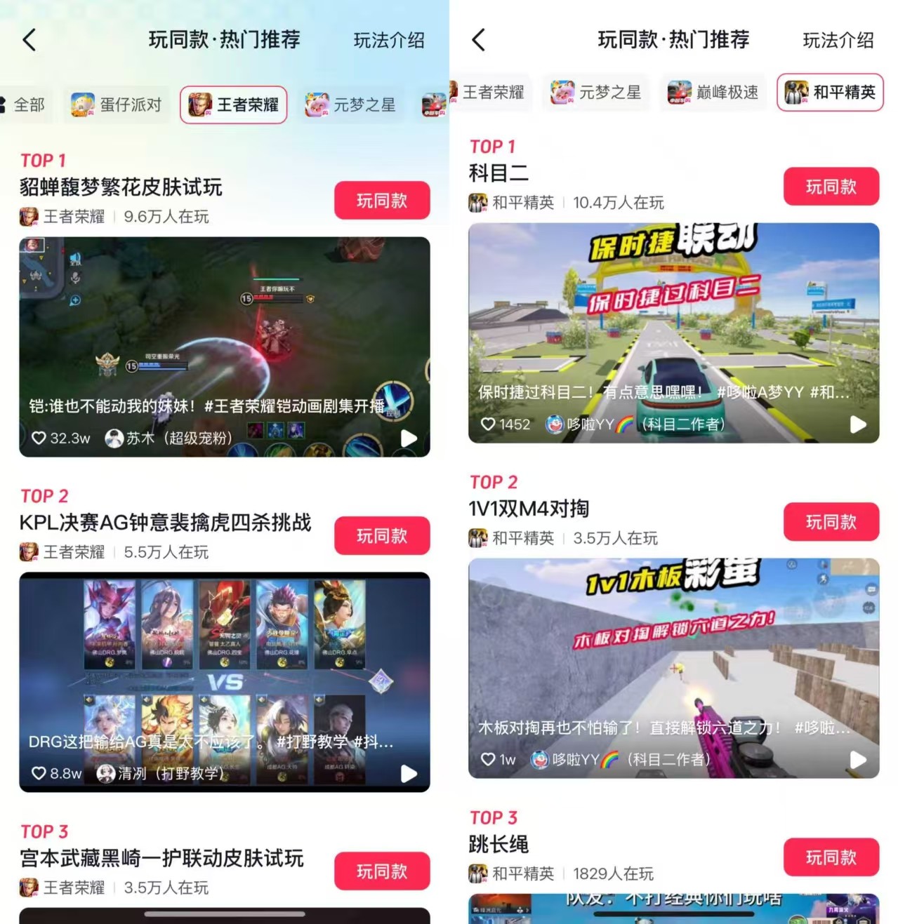 拼接图 (1).jpg