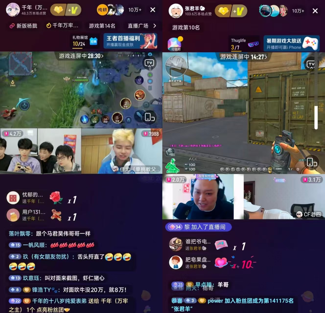 拼接图 (3).jpg