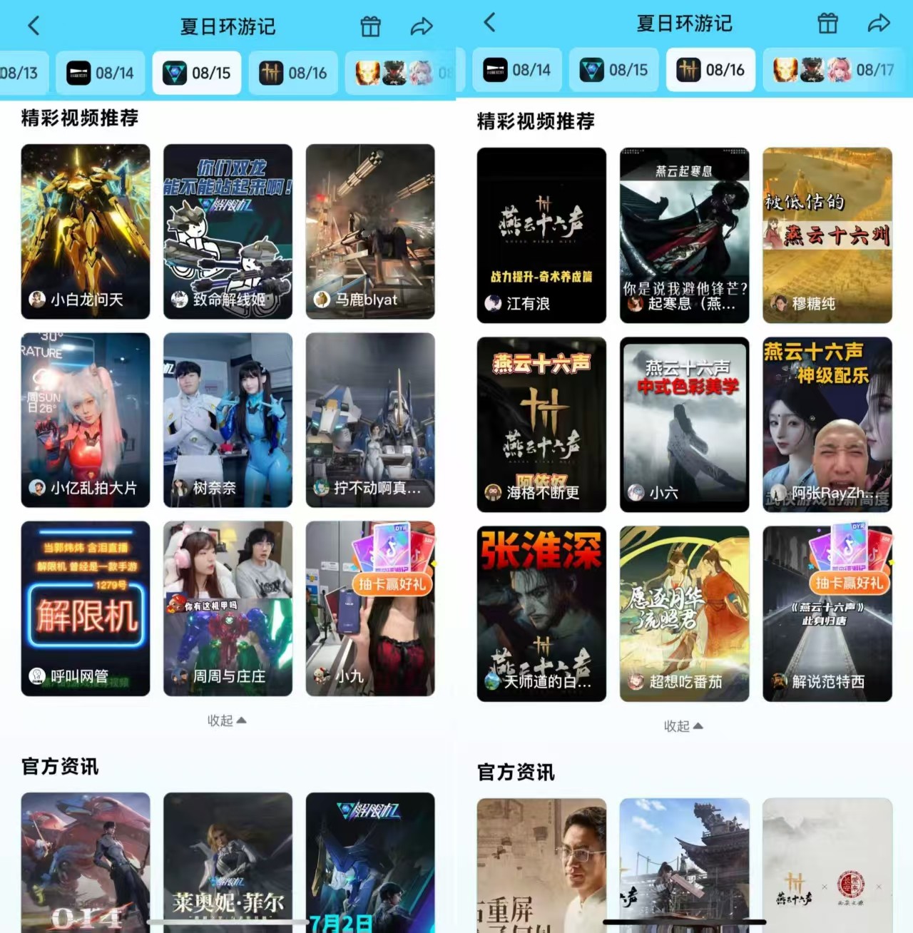 拼接图 (2).jpg
