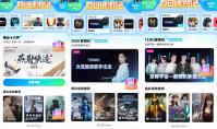 从现象级营销到精品化内容，抖音游戏“夏日环游记”打造节点营销新范式
