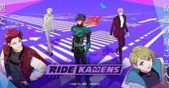 《RIDE KAMENS》：假面骑士IP衍生手游的落幕与新生
