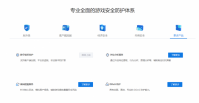 谁在守护游戏公平？游戏反作弊厂商与方案解析盘点