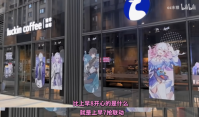 星铁联名瑞幸，让无数店员坐不住了