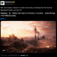 《战地风云6》第一赛季全面解析：三阶段更新重塑现代战争体验