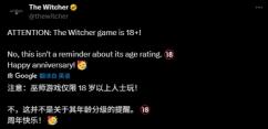 《巫师》十八年:从波兰杰作到全球传奇,重制版如何重塑RPG经典
