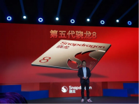 全自研内核深度解析：第五代骁龙8为何能定义新旗舰？