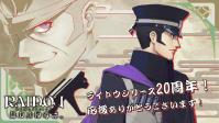 《恶魔召唤师：葛叶雷道对超力兵团》发售 20 周年，Atlus 发布官方纪念内容