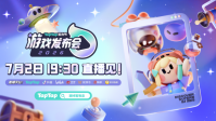 50+款游戏一次看够！2026 TapTap 游戏发布会全片单公开