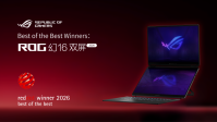 ROG幻16双屏荣获2026红点最佳设计奖  实力&口碑双认证！
