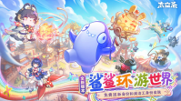 史上最长赛季更新！《太空杀》SS14赛季童话冒险9月17日启程