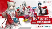 《明日方舟：终末地》×ROUND1联动官宣，11月10日开启线下娱乐企划