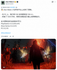 《心灵杀手2》全平台更新上线：PC端FSR升级至4.1，HDR显示问题修复