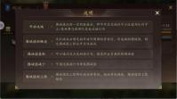 不肝、不歪、不氪金？这款