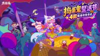 捣蛋鬼入侵鲨角洲！《太空杀》整活节加码，新身份魔勇者登场